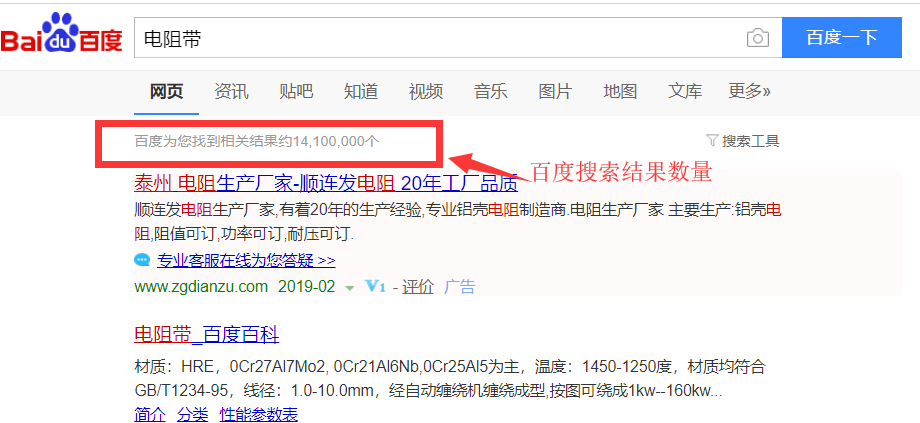 泰州市銀鑫精密合金有限公司收錄查詢