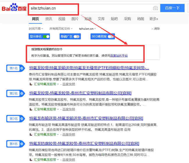 百度收錄數(shù)量 百度收錄數(shù)量