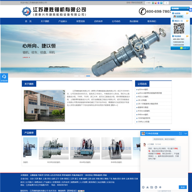 優(yōu)化網(wǎng)站首頁排名展示 優(yōu)化網(wǎng)站首頁排名展示